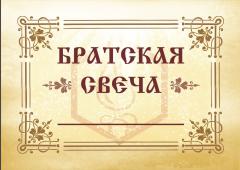   -  2015 2016